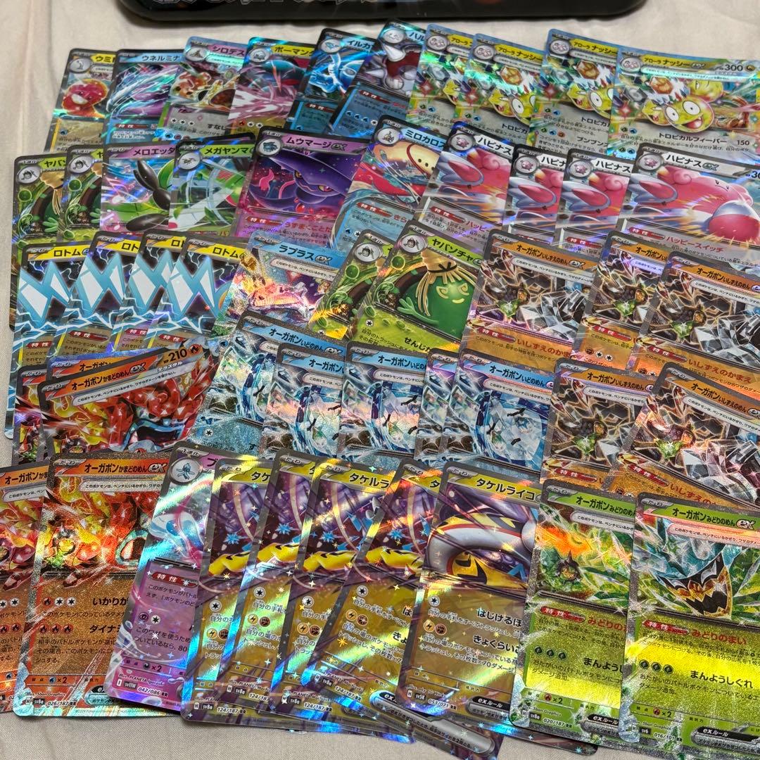 ex450枚まとめ売り RR Gレギュ以降 tk2