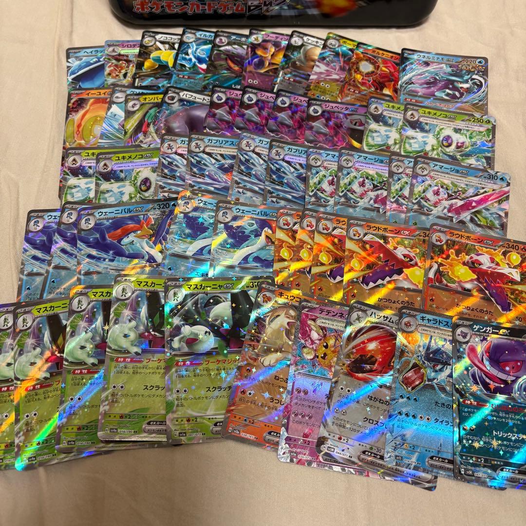 ex450枚まとめ売り RR Gレギュ以降 tk2