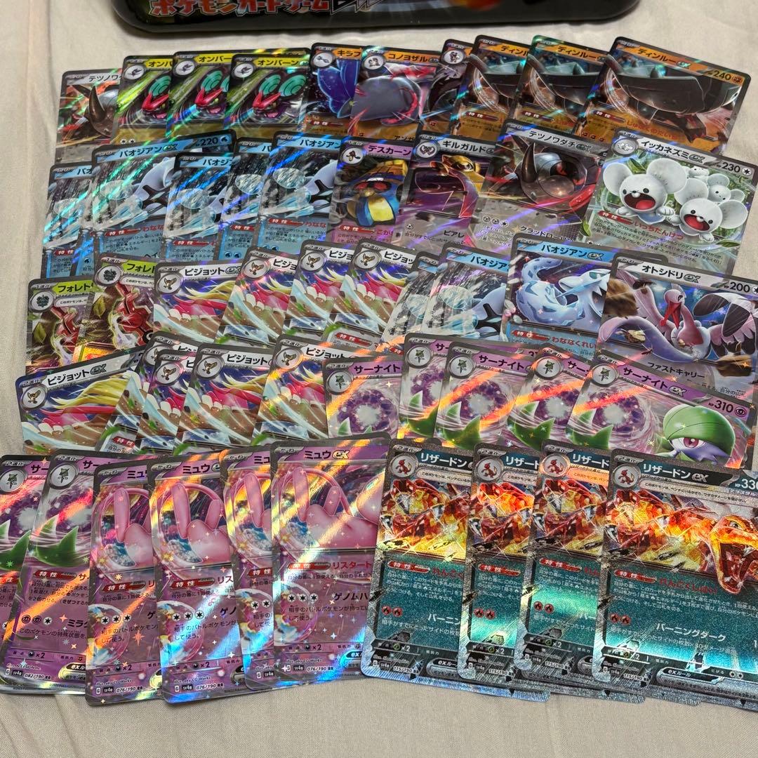 ex450枚まとめ売り RR Gレギュ以降 tk2