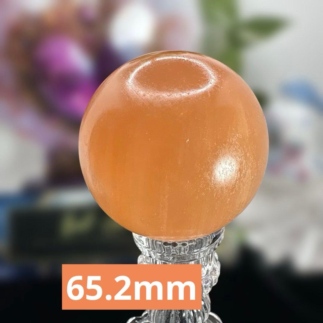 ピンクアゼツライトフリーフォームNo.2557