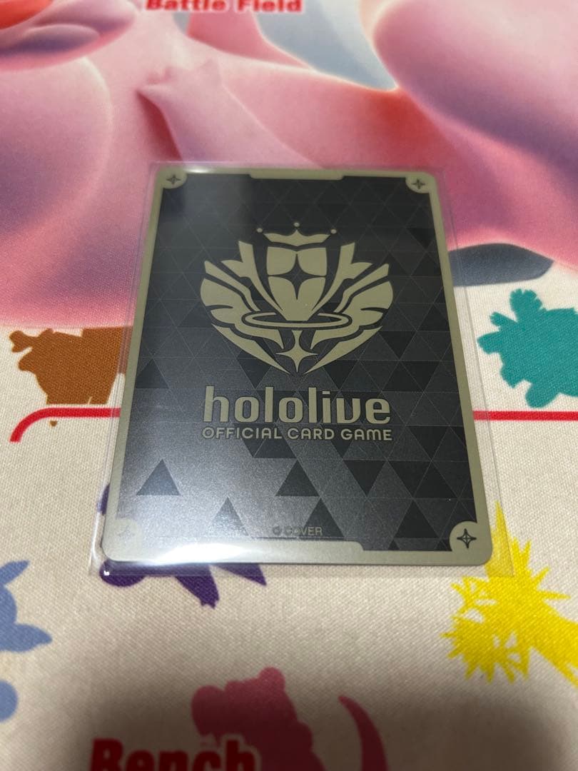 ホロカ　エンチャントレガリア　兎田ぺこら2nd UR