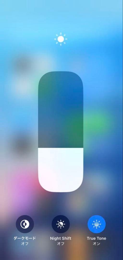 【新品同様★電池新品】iPhone 13 mini ブルー　128GB