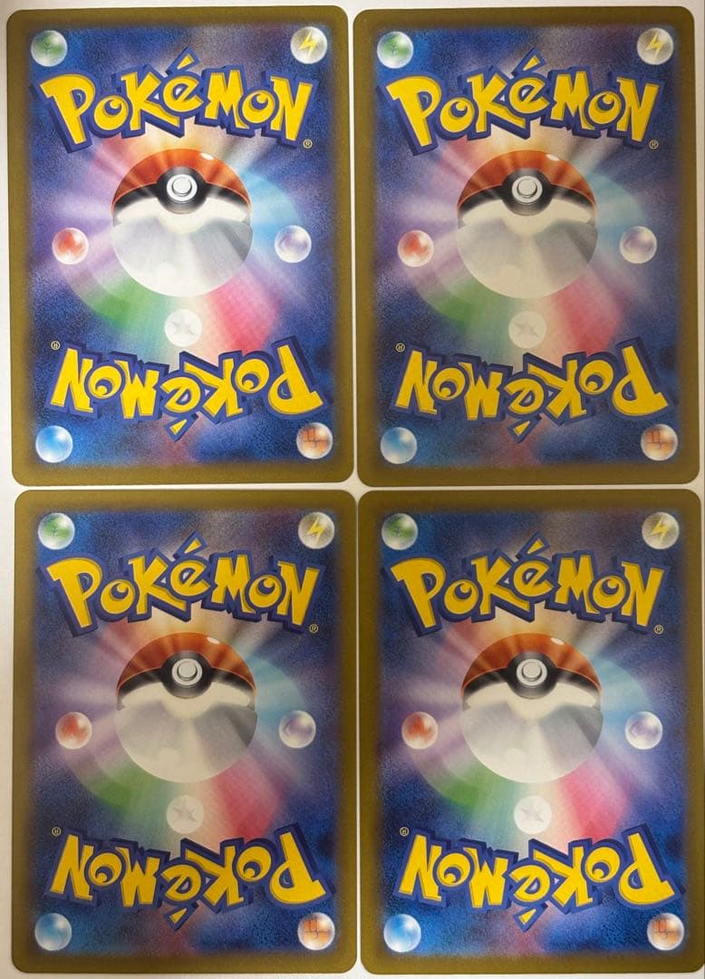 メガゲンガーex MA M2a 230/193 4枚セット