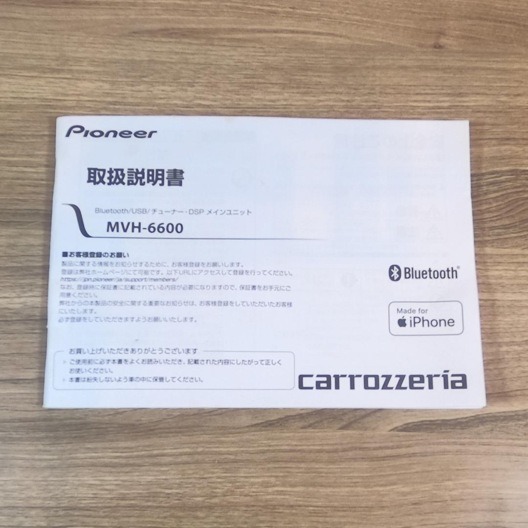 [美品]新品部品多数　完全動作品カロッツエリアMVH-6600ほぼ未使用リモコン