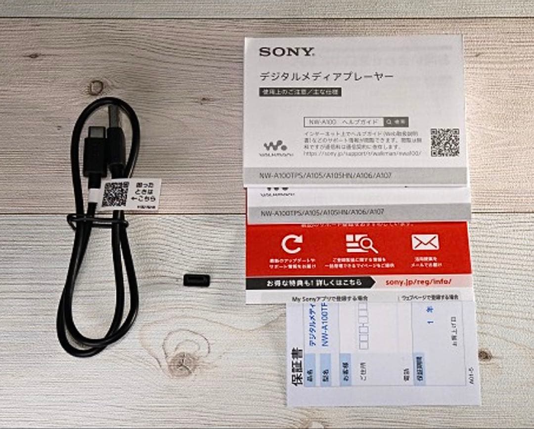 ♪♪♪ 未開封品 ♪♪♪ SONY ウォークマン『40周年記念モデル』
