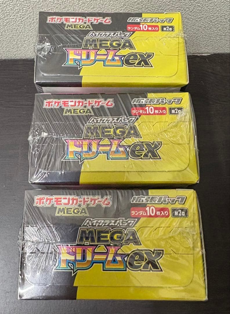ポケモンカード ハイクラスパック MEGAドリームex 3box シュリンク付き