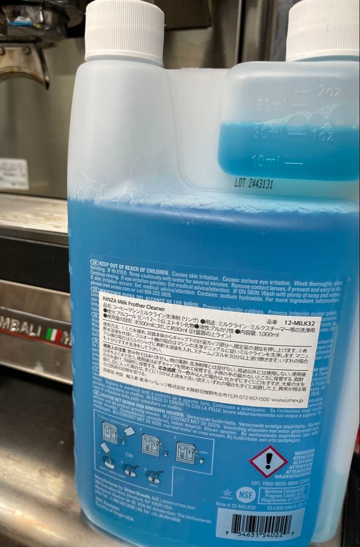 URNEX RINZA リンザ　 ミルクスチーマー洗浄液 6本入り【新品未使用】