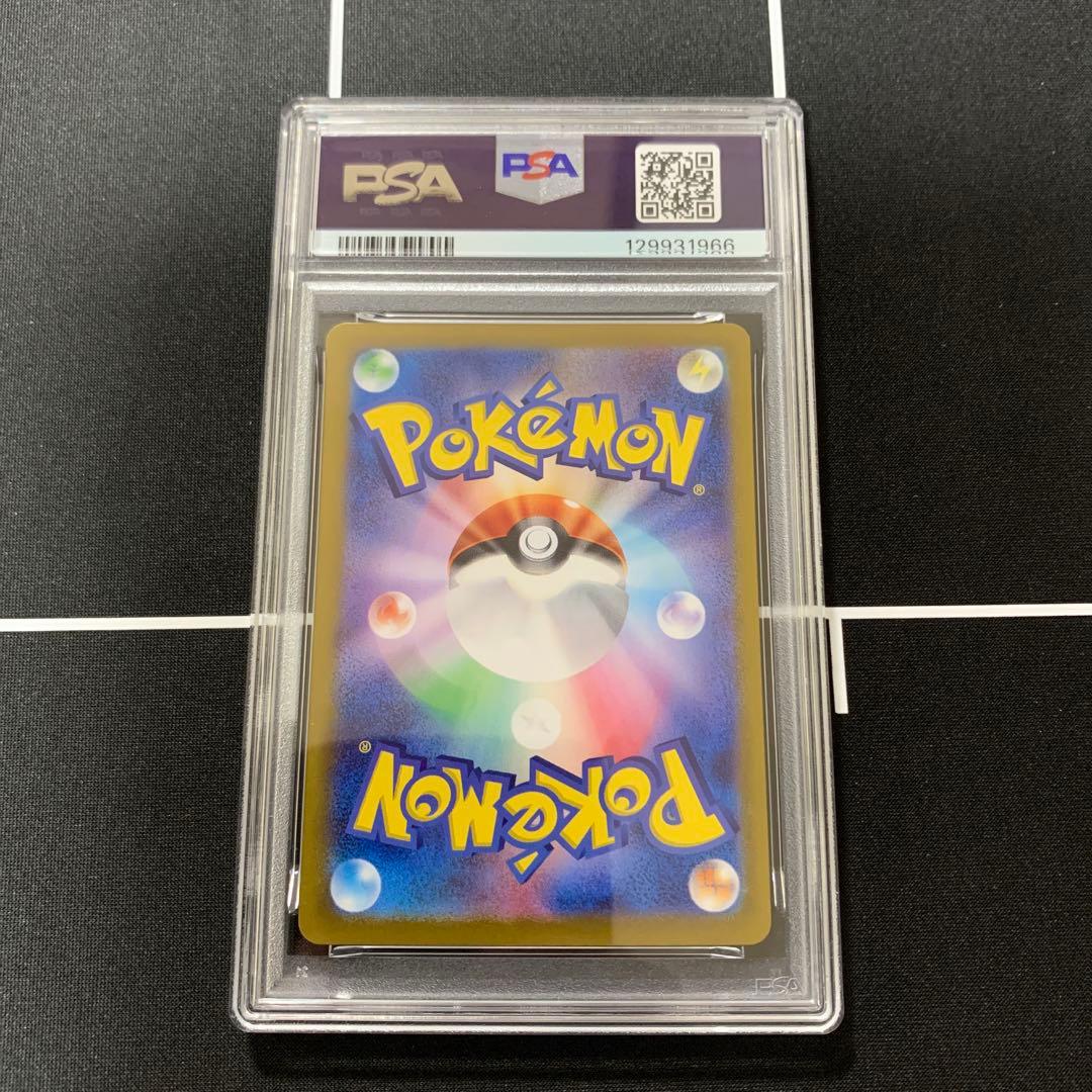 ポケモンカード　ニャース　プロモ　PSA9