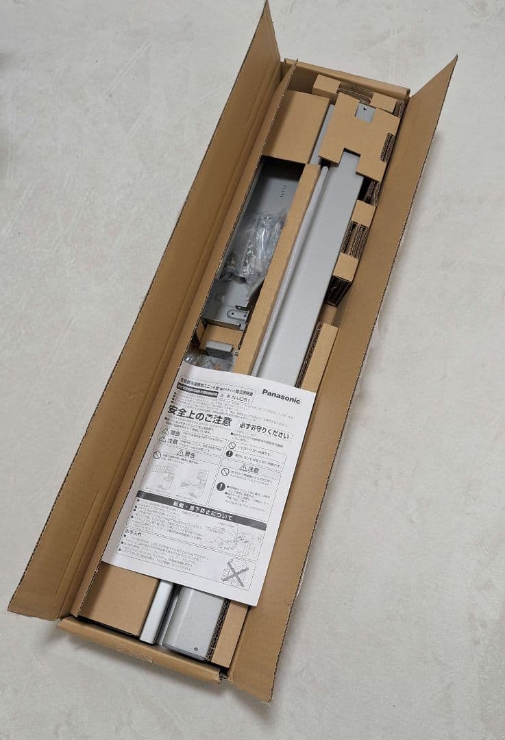 Panasonic衣類乾燥機 洗濯機ユニットN-UD81