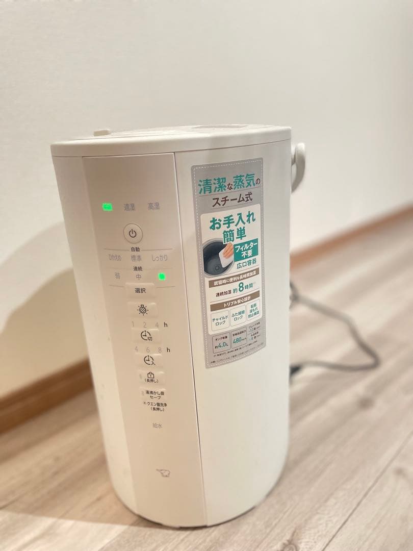 象印 EE-DE50スチーム式加湿器 自動湿度調整 4L