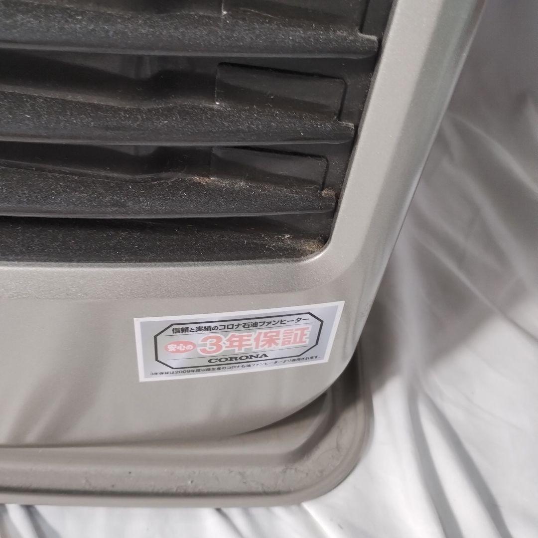 vM59T コロナ 石油ファンヒーター ストーブ FH-G5711BY