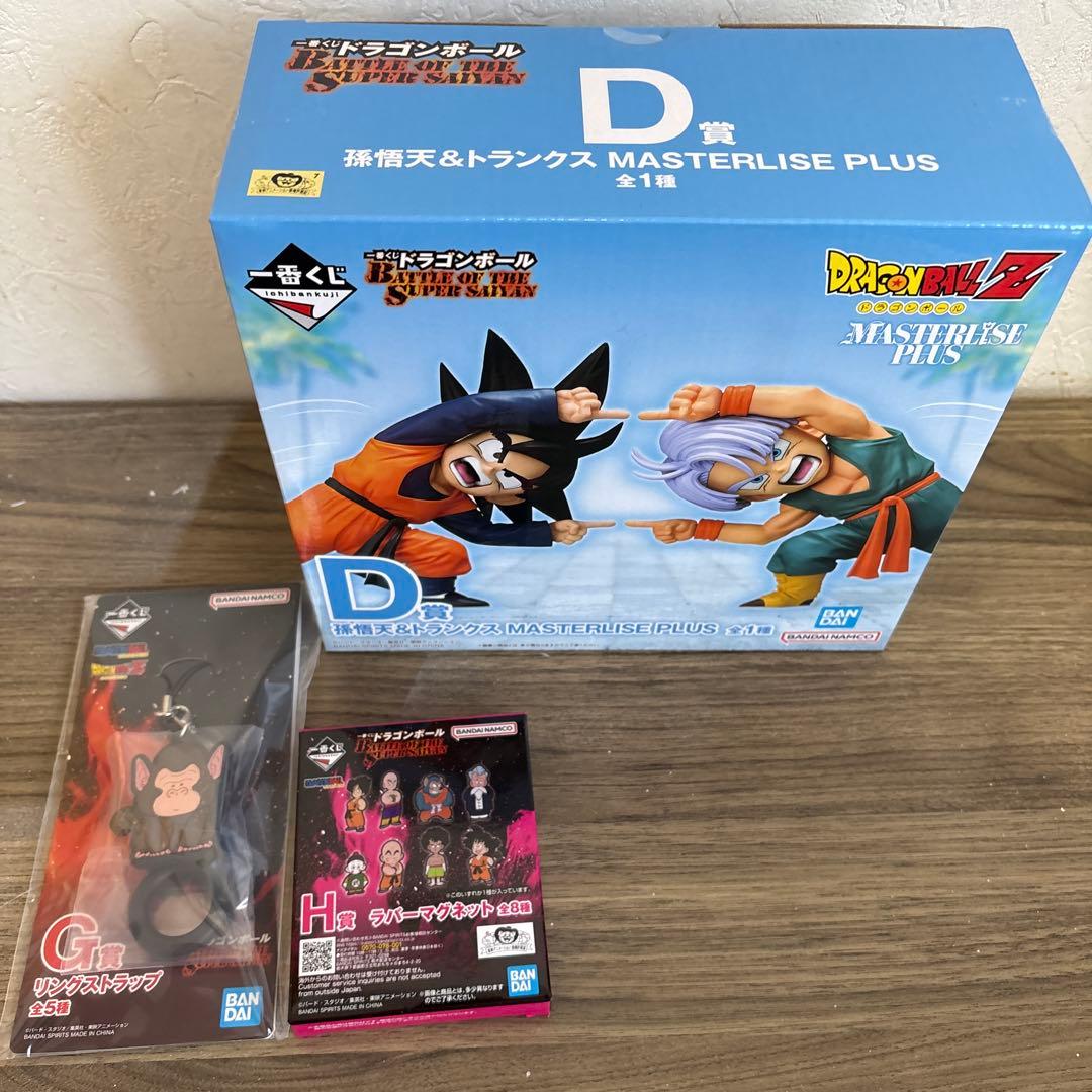 一番くじ　1番くじ 　MASTERLISE PLUS D賞 孫悟天&トランクス