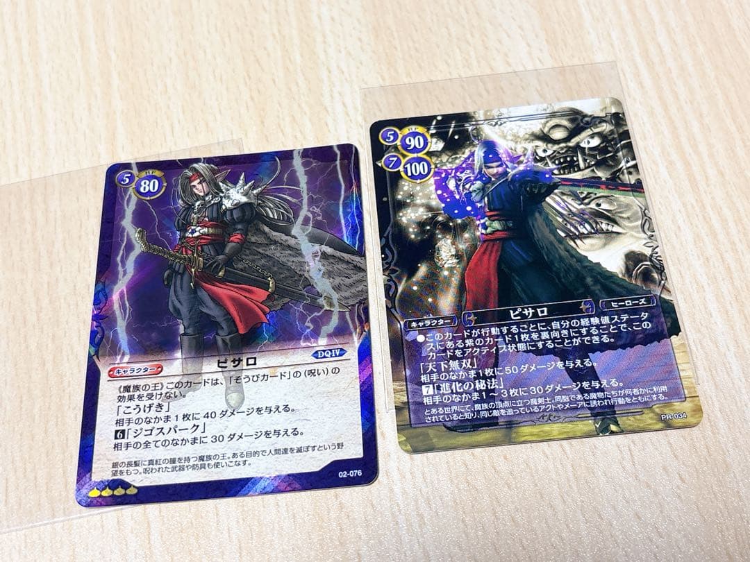 (バラ売り可)ドラゴンクエスト TCG プロモ まとめ売り