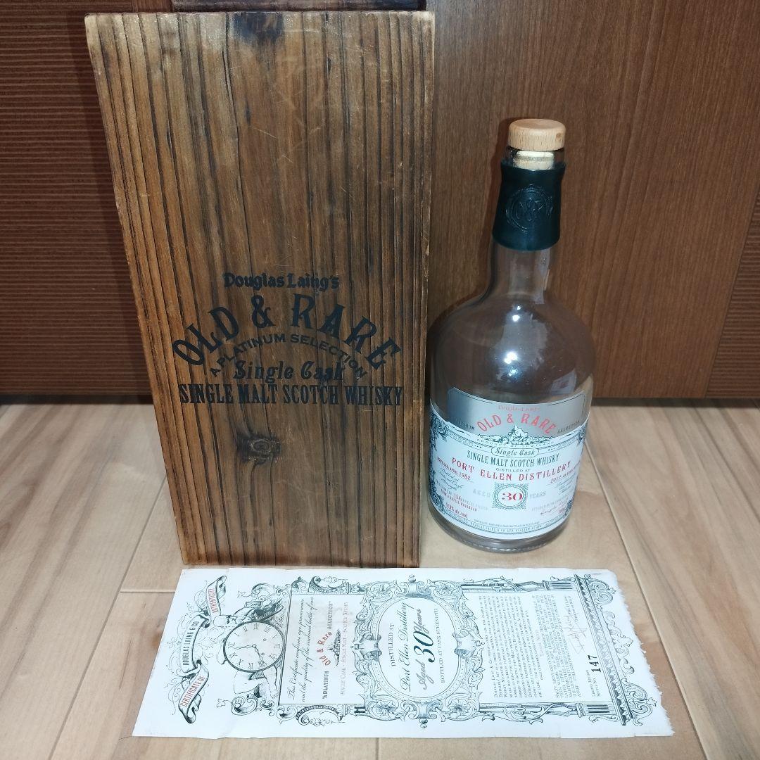 【希少】ポートエレン 1982-2012 30年 オールド&レア 空瓶