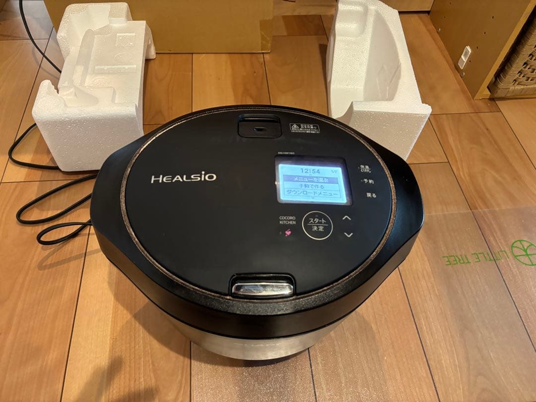 HEALSIO ホットクック