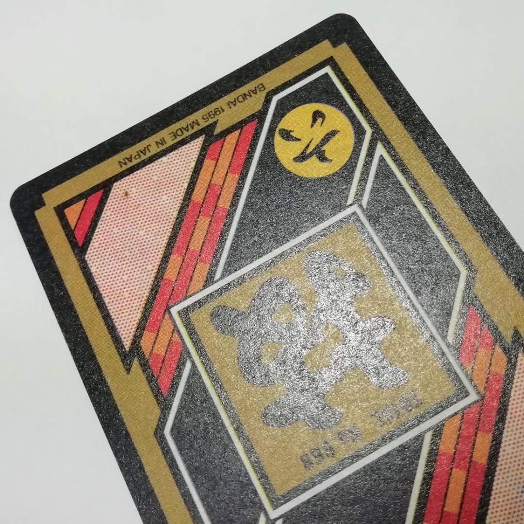 No.322 裏面未はがし カードダス ドラゴンボールＺ 両面プリズム 鳥山明