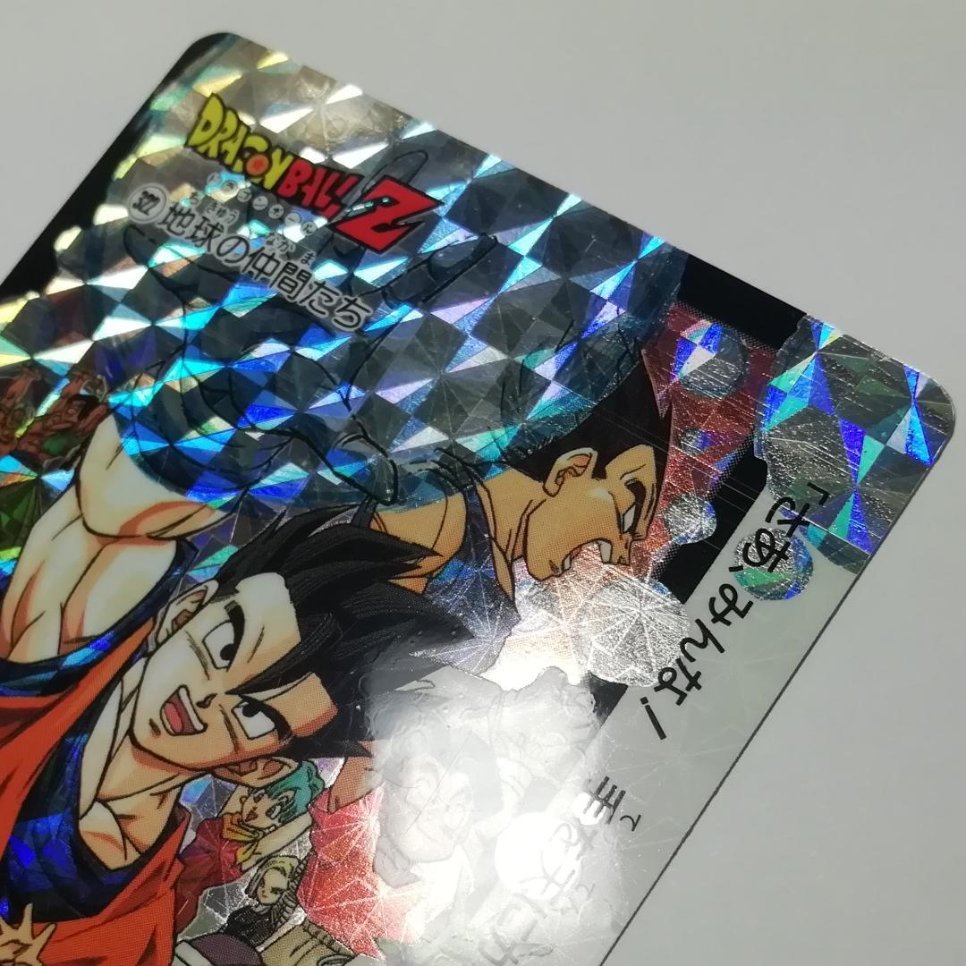 No.322 裏面未はがし カードダス ドラゴンボールＺ 両面プリズム 鳥山明