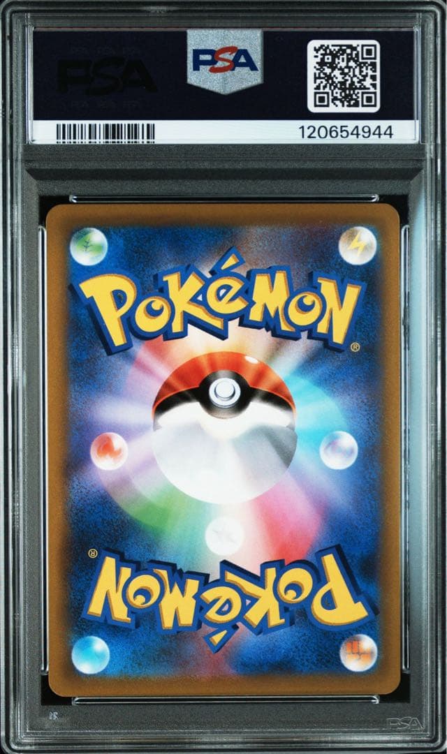 PSA10,9 ピカチュウ VMAX 265/S-P コロコロコミック プロモ