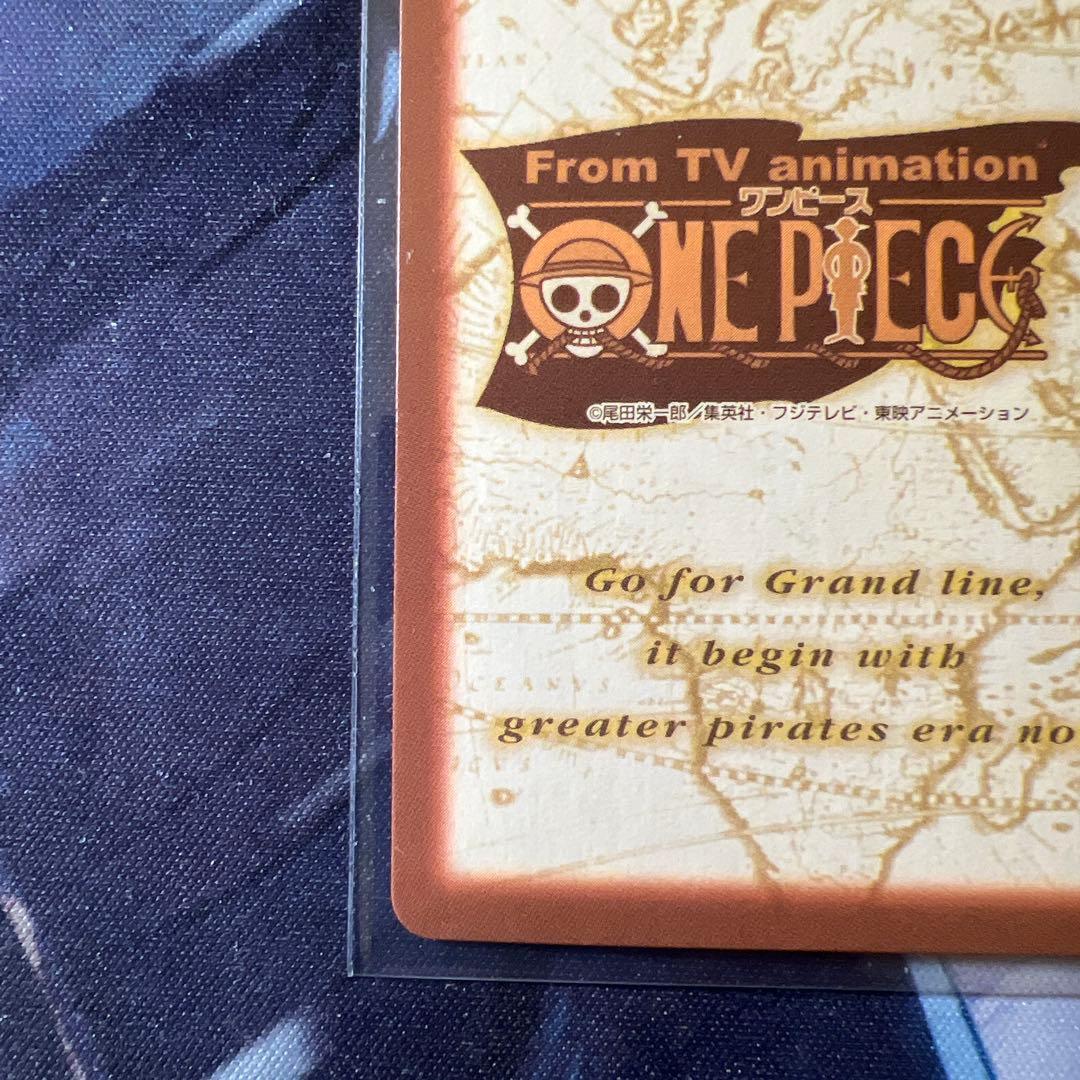 初期 絶版 ワンピースカードダス ハイパーバトル ナミ C229 笑顔の別れ