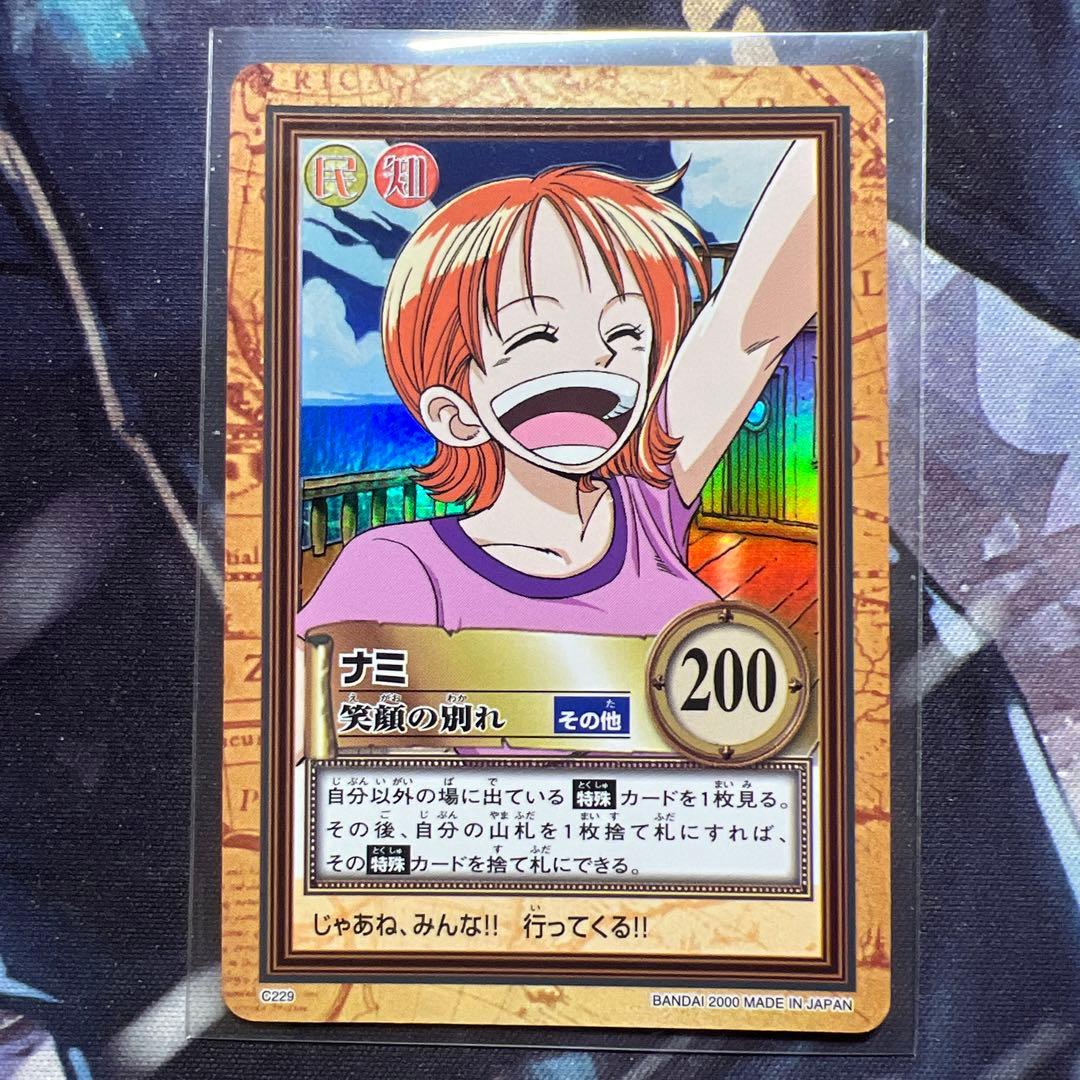 初期 絶版 ワンピースカードダス ハイパーバトル ナミ C229 笑顔の別れ