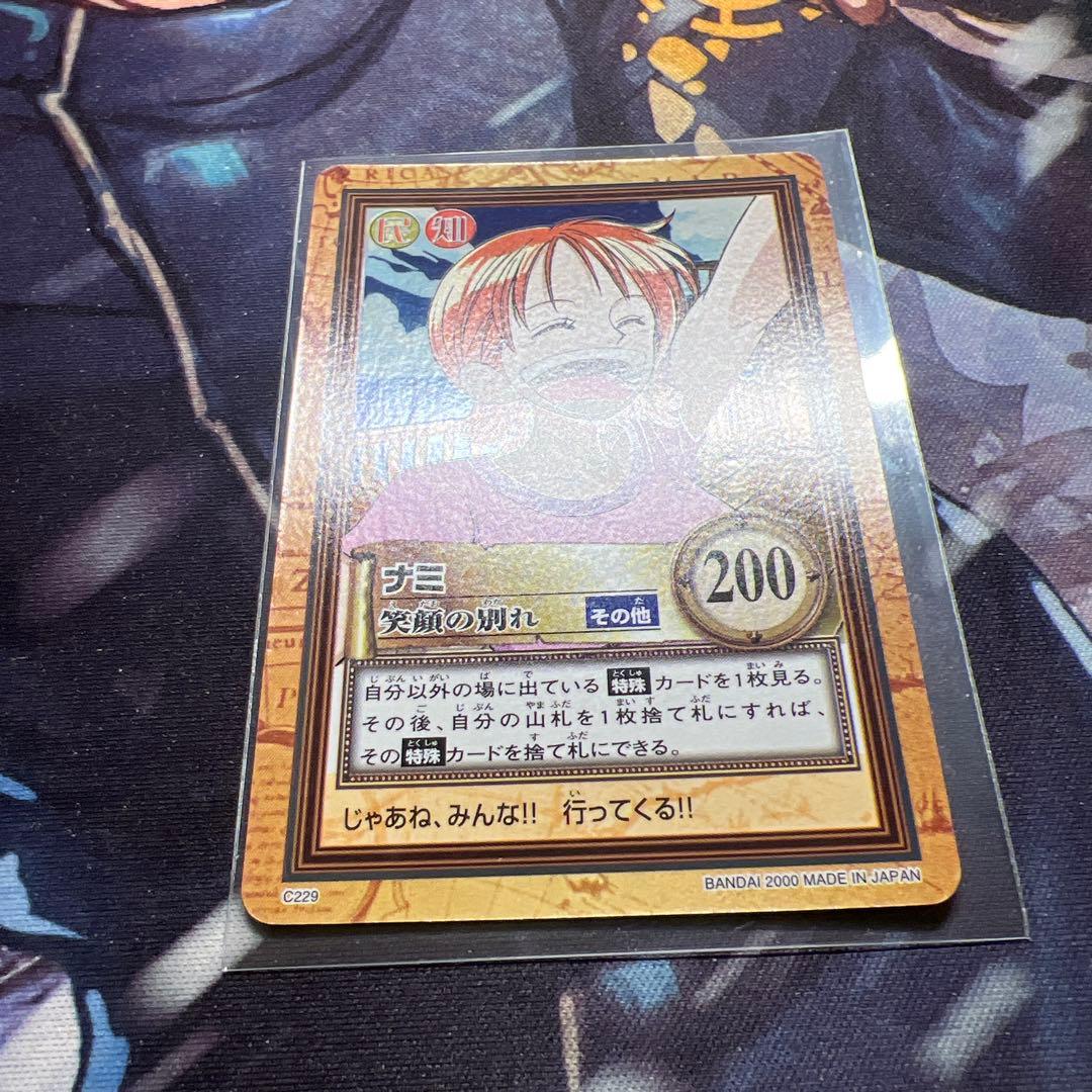 初期 絶版 ワンピースカードダス ハイパーバトル ナミ C229 笑顔の別れ