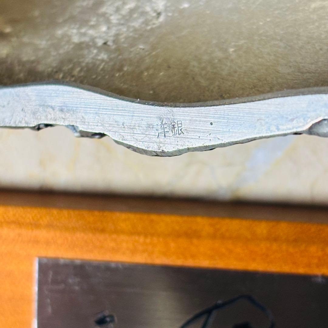 日本彫塑界巨匠 北村西望作 彫刻春駒に題す 洋銀製『春風 』台座付 馬 置き物