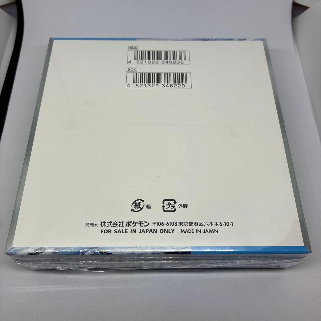 k*c様 ポケモンカードゲーム スノーハザード シュリンク付き 未開封 1BOX