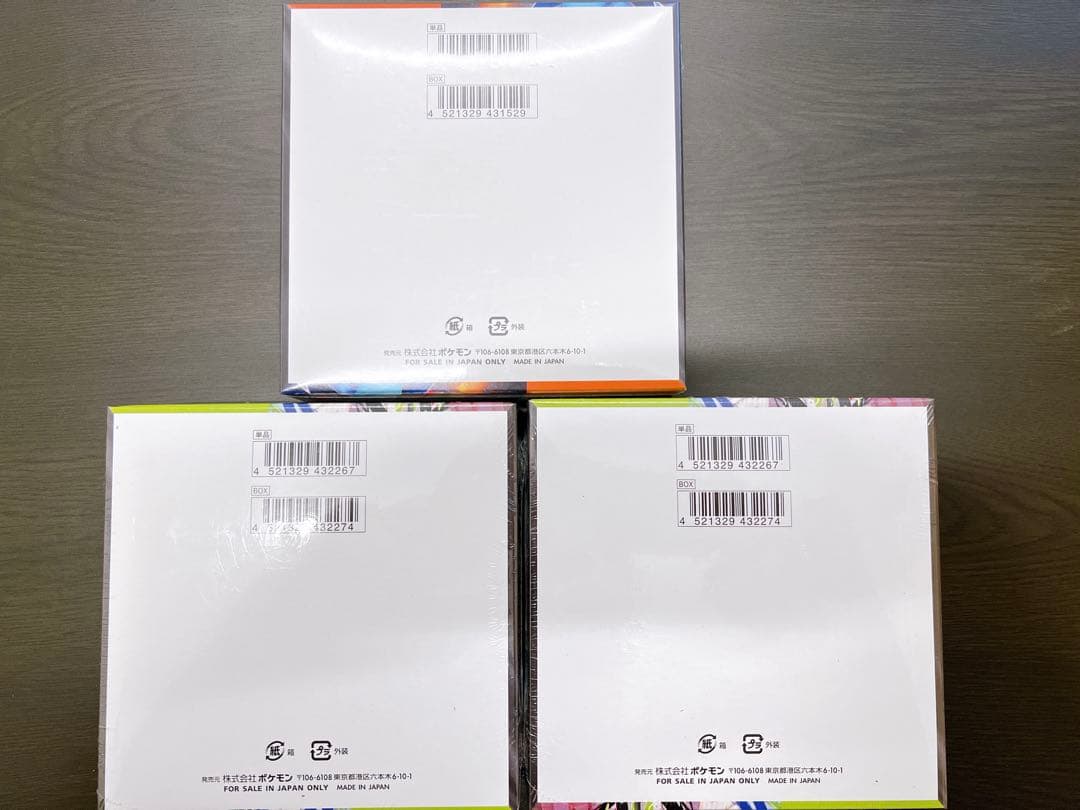 ポケモンカード インフェルノX ムニキスゼロ 新品未開封3BOX