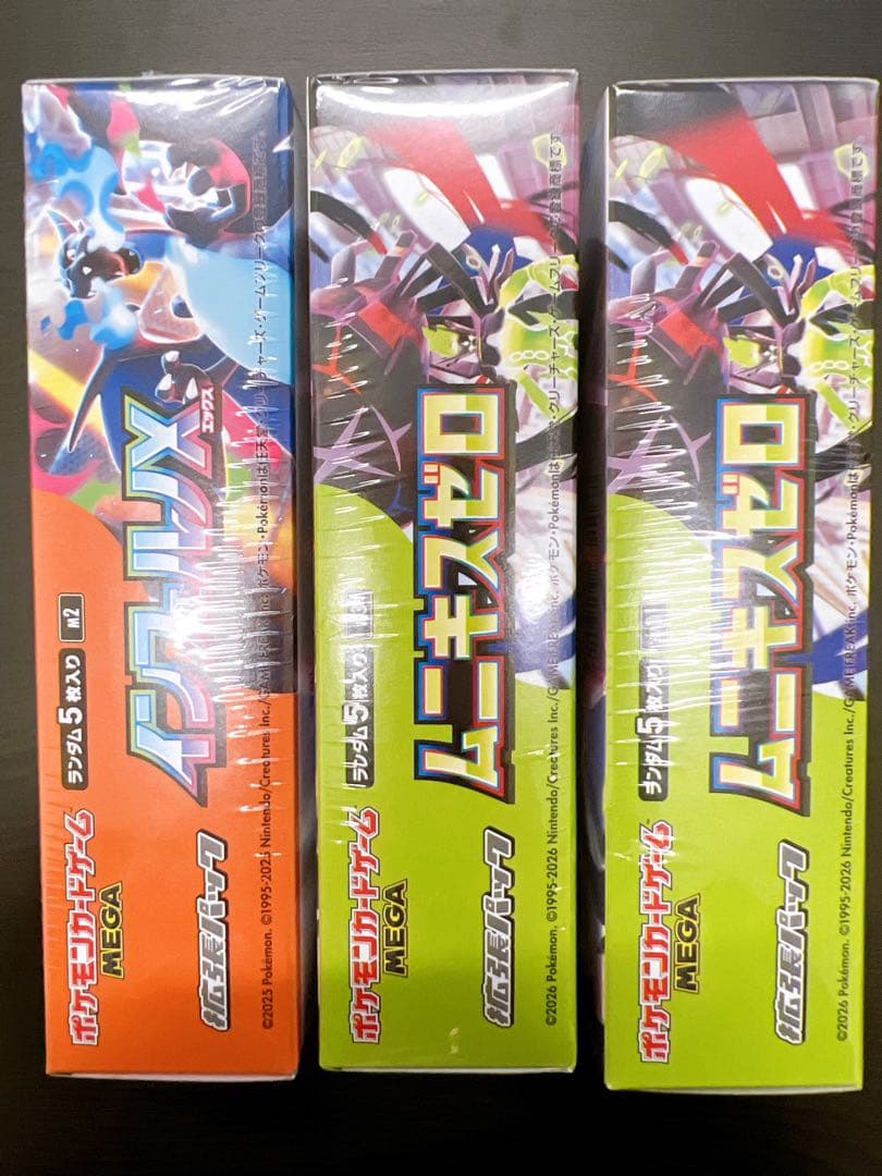 ポケモンカード インフェルノX ムニキスゼロ 新品未開封3BOX