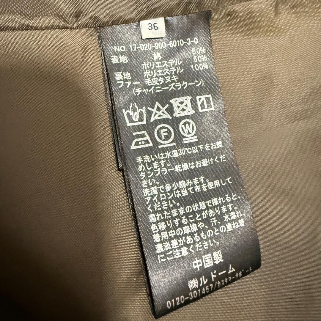 【美品】IENA モッズコート サイズ36 2way 秋 冬