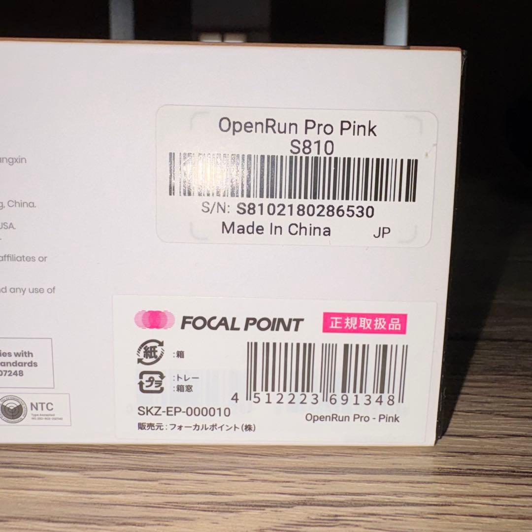 SHOKZ OPENRUN PRO 骨伝導イヤホン オレンジ