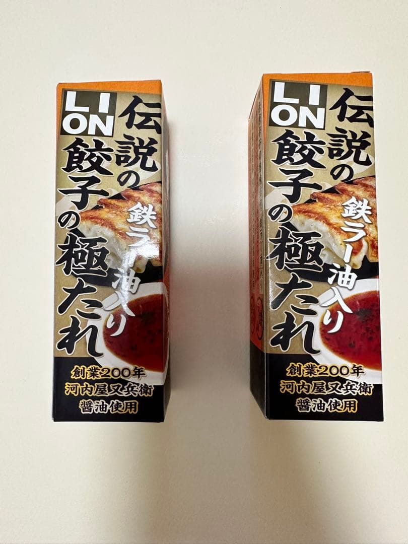 ヒロセ通商の冷凍食品(餃子300、チャーハン10、中華丼6、焼そば6)セット