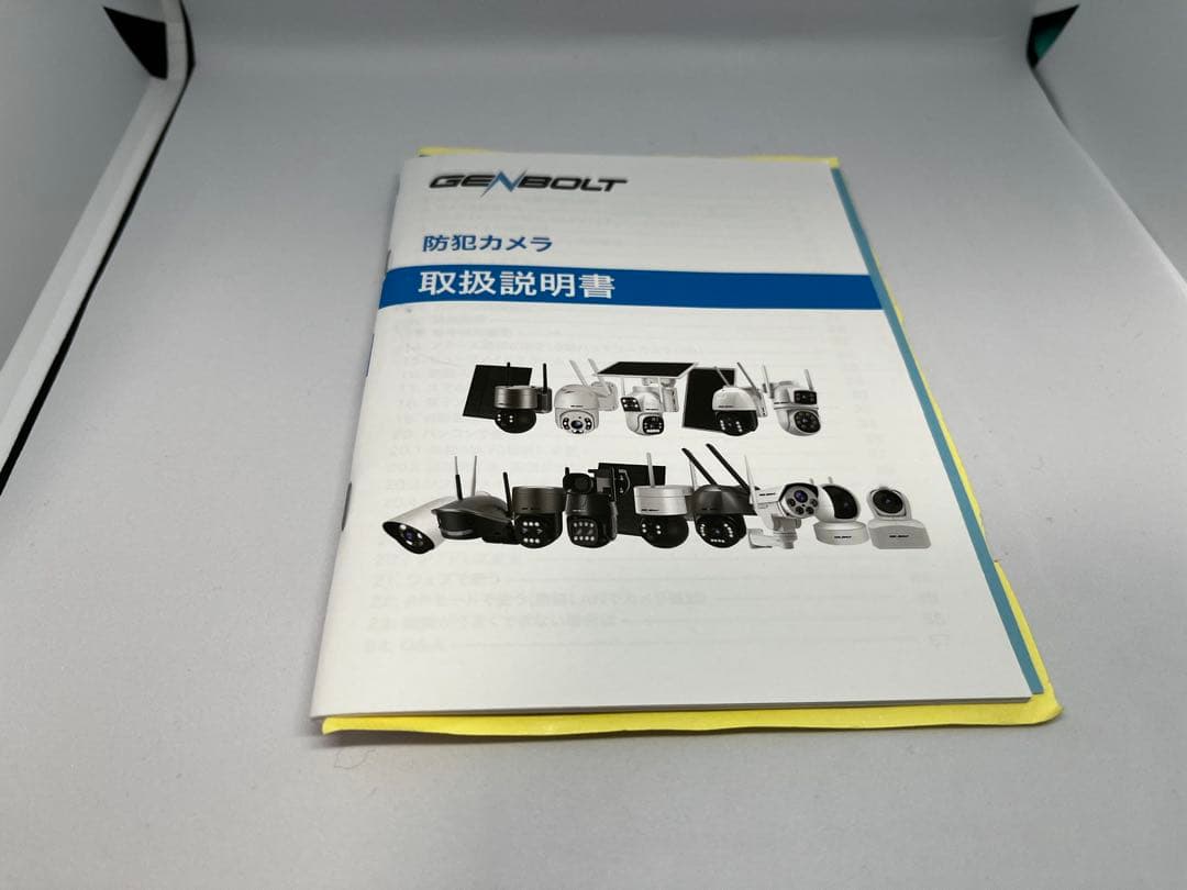 【美品】２画面監視防犯カメラ（GB-217H）ソーラーパネル付GENBOLT社製