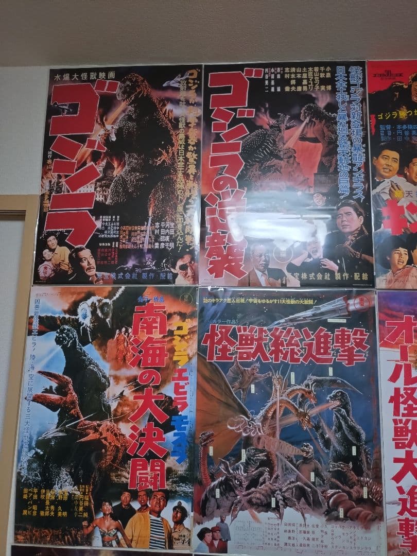 ゴジラ 一番くじ70th Anniversary C賞歴代ポスターコレクション