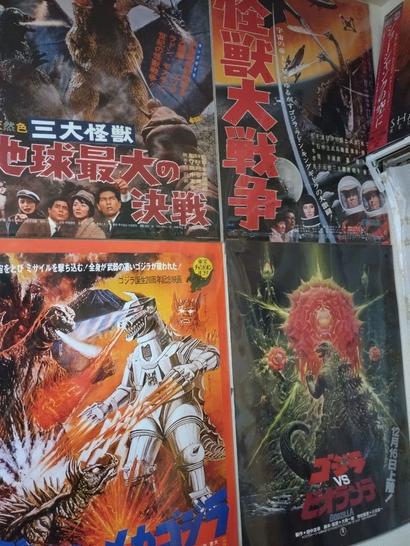 ゴジラ 一番くじ70th Anniversary C賞歴代ポスターコレクション