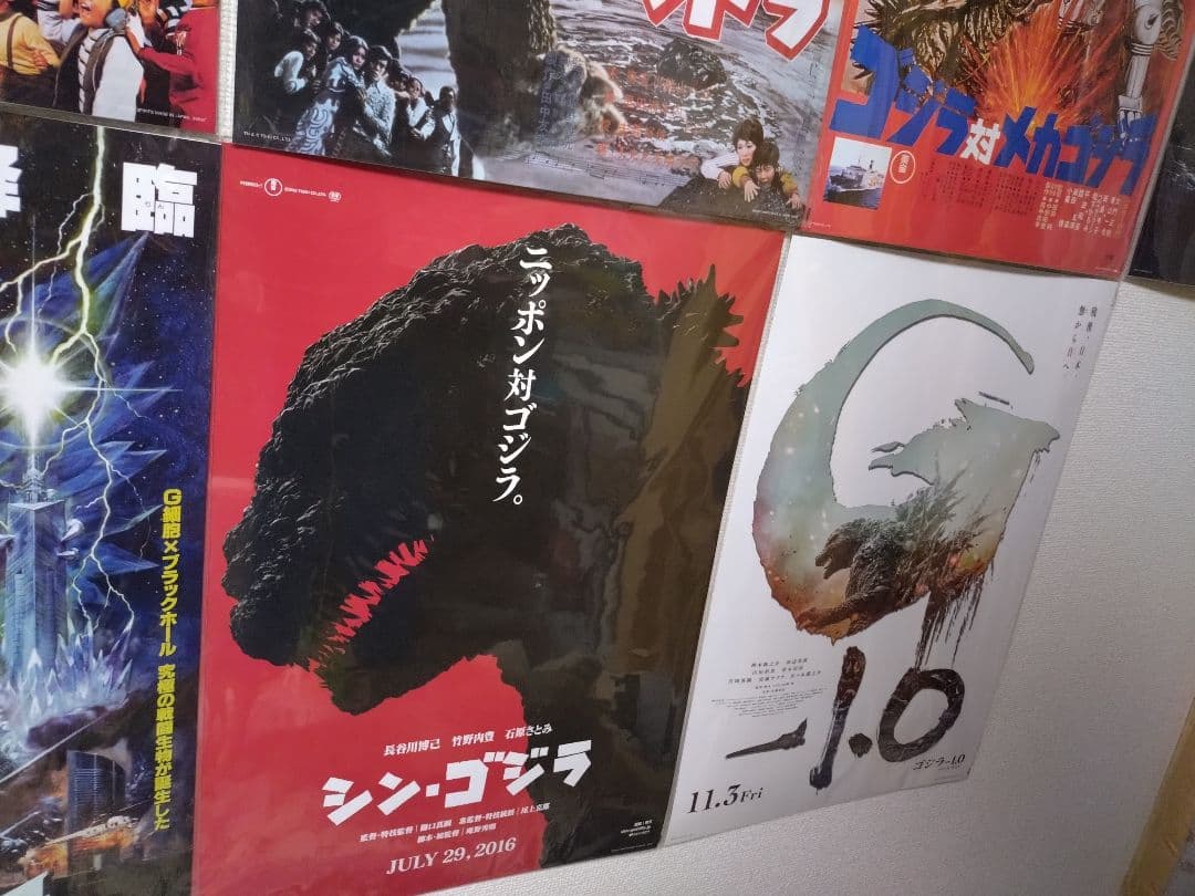 ゴジラ 一番くじ70th Anniversary C賞歴代ポスターコレクション