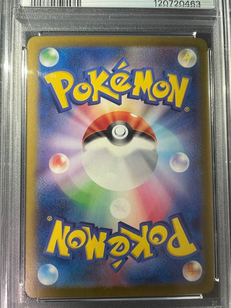 Nのゾロア AR PSA10 Nのゾロアーク SAR PSA10 連番