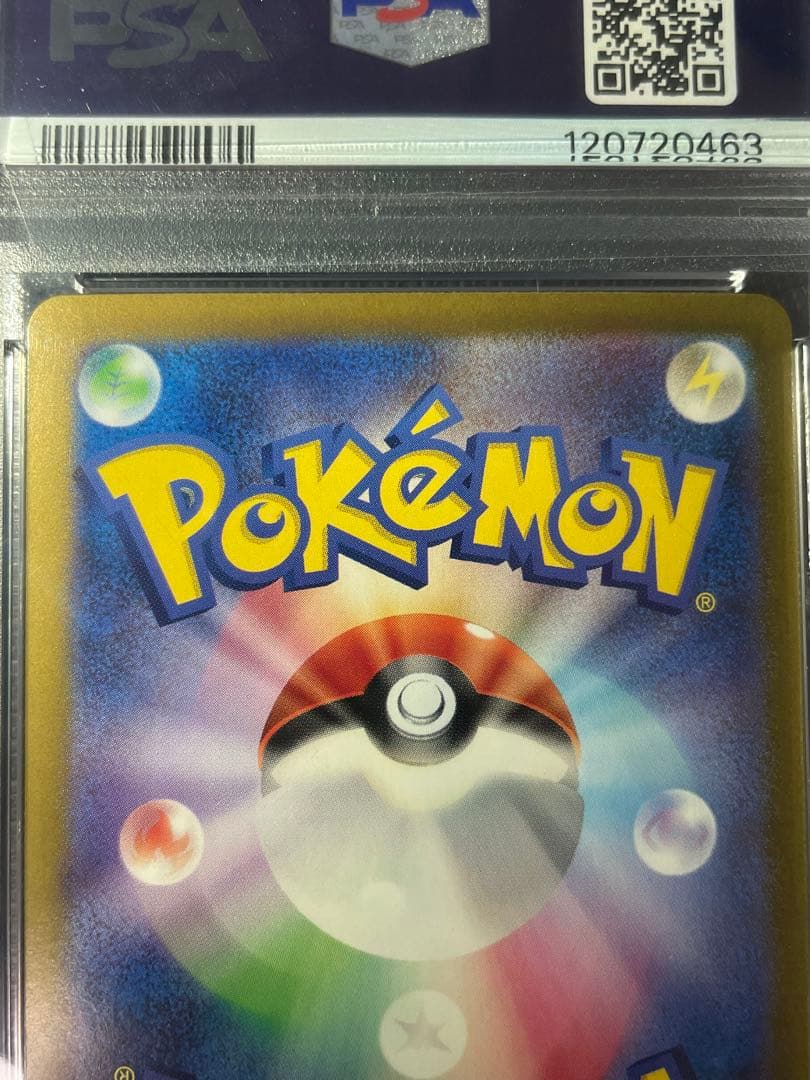 Nのゾロア AR PSA10 Nのゾロアーク SAR PSA10 連番