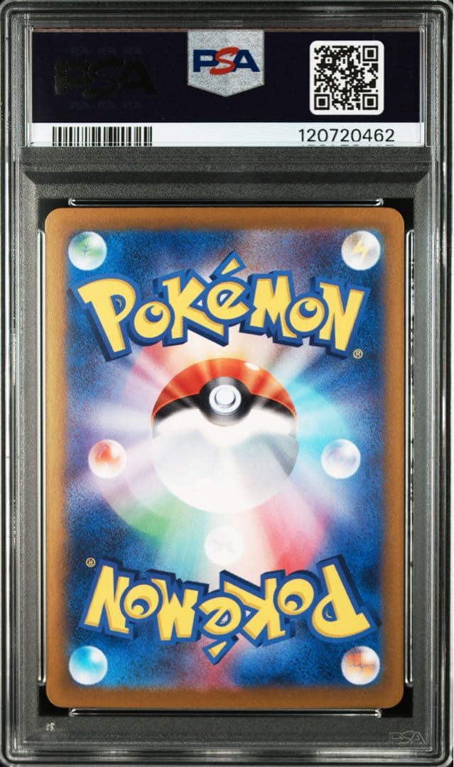 Nのゾロア AR PSA10 Nのゾロアーク SAR PSA10 連番