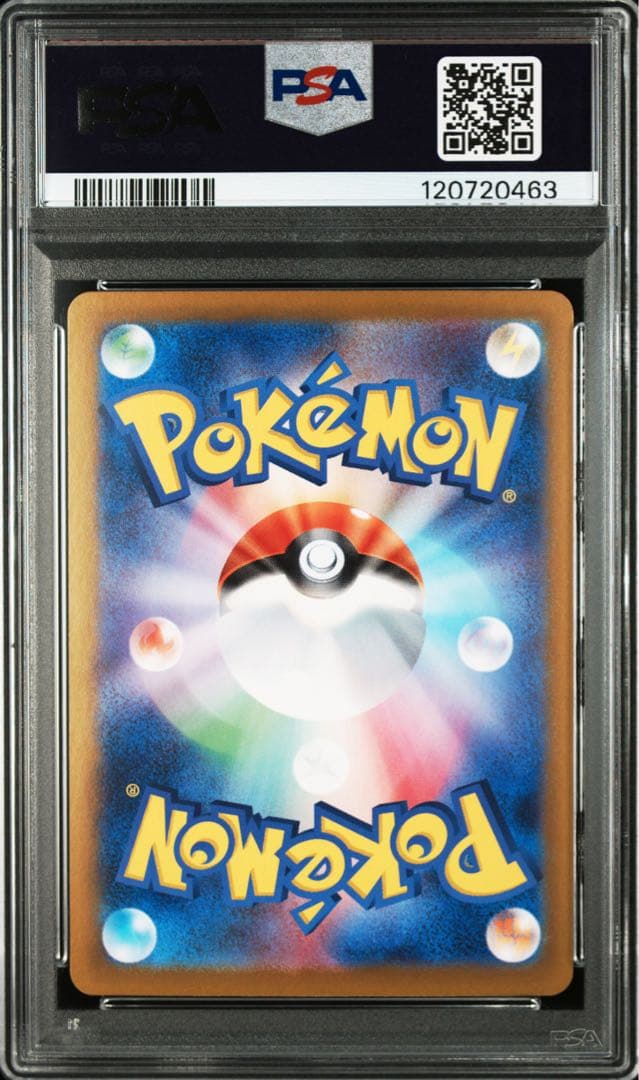 Nのゾロア AR PSA10 Nのゾロアーク SAR PSA10 連番