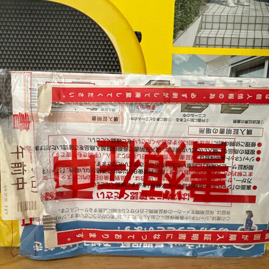 新品未開封　ケルヒャー 高圧洗浄機JTK サイレント S 1.600-910.0