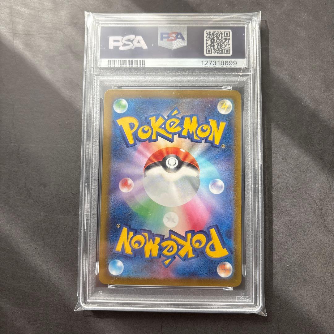 PSA10 イーブイ カジュアルバトル プロモ