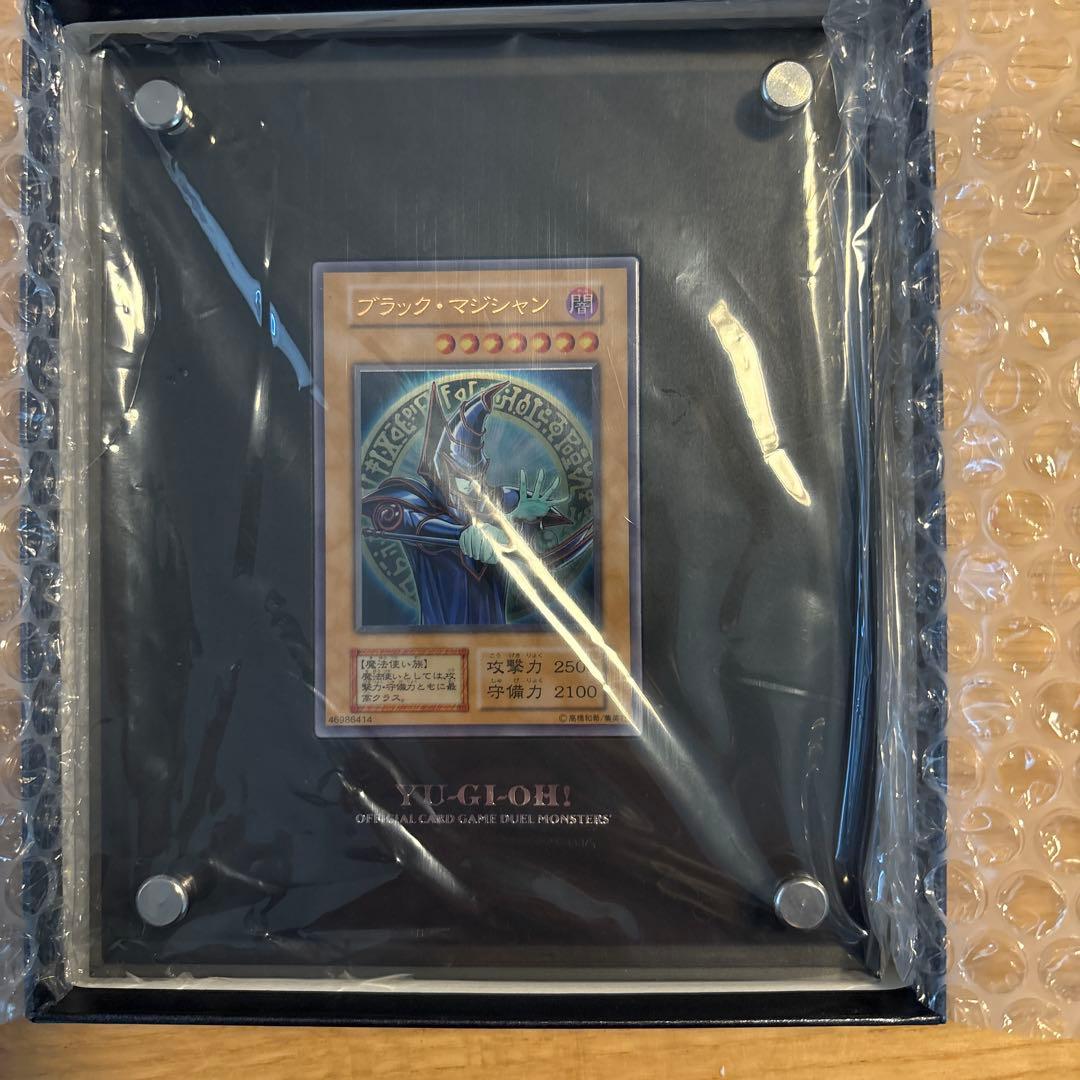 最安値　遊戯王　ブラックマジシャン　ステンレス