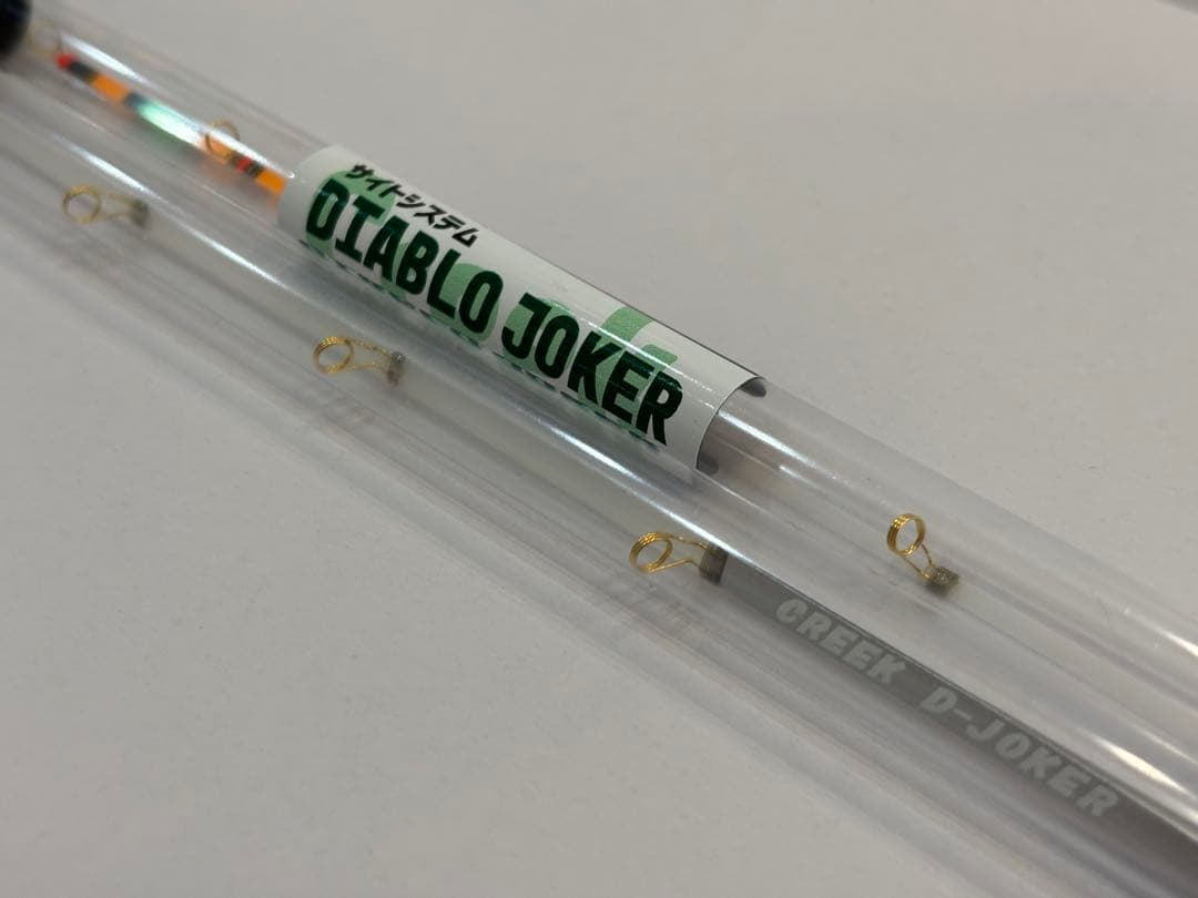 キ*ム様 クリーク　ディアブロ・ジョーカー(DIABLO JOKER) 2本セッ