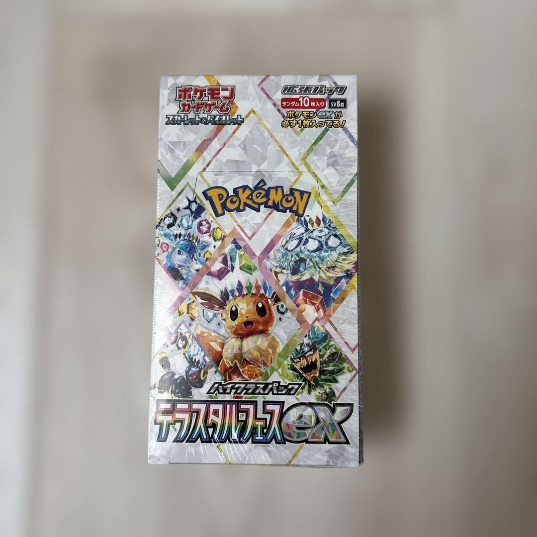 シュリンク付きテラスタルフェスex新品・未開封