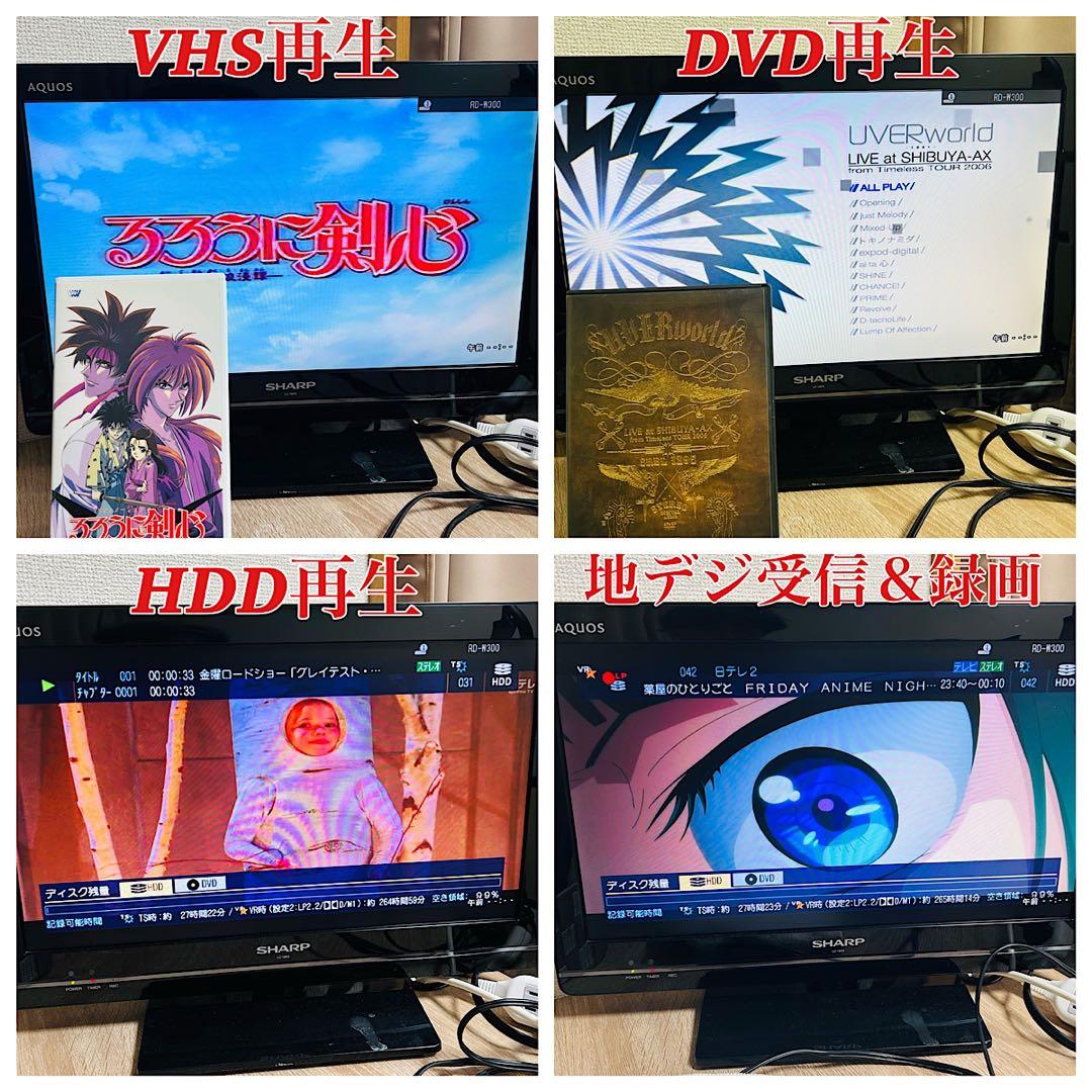 TOSHIBA RD- W300 VHS複合レコーダー 分解メンテナンス済み