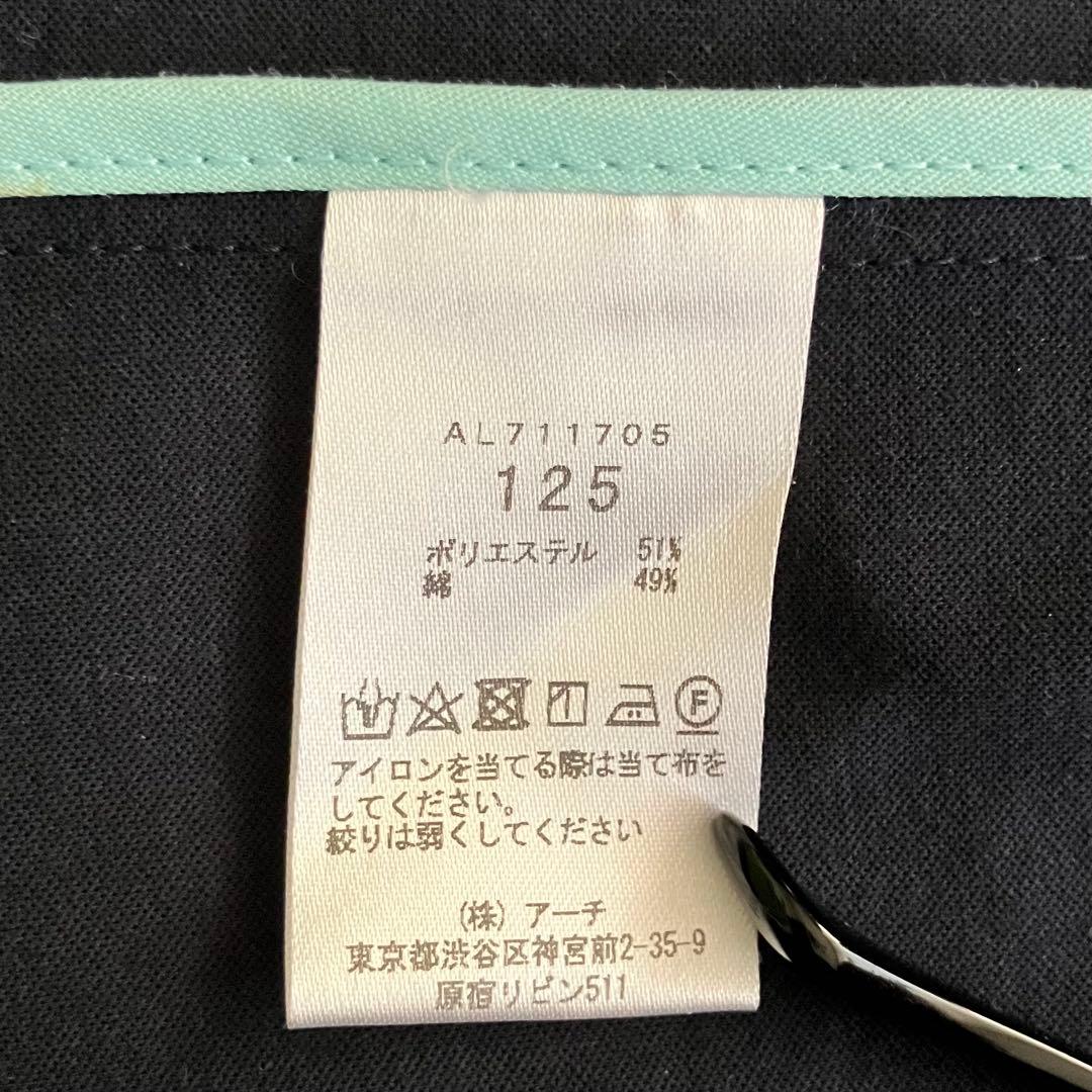 定価5万弱 入学式 男の子 こどもビームス フォーマル 4点 120-130