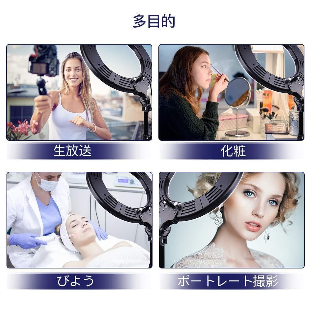 LEDリングライト 2M高さ調整 二色