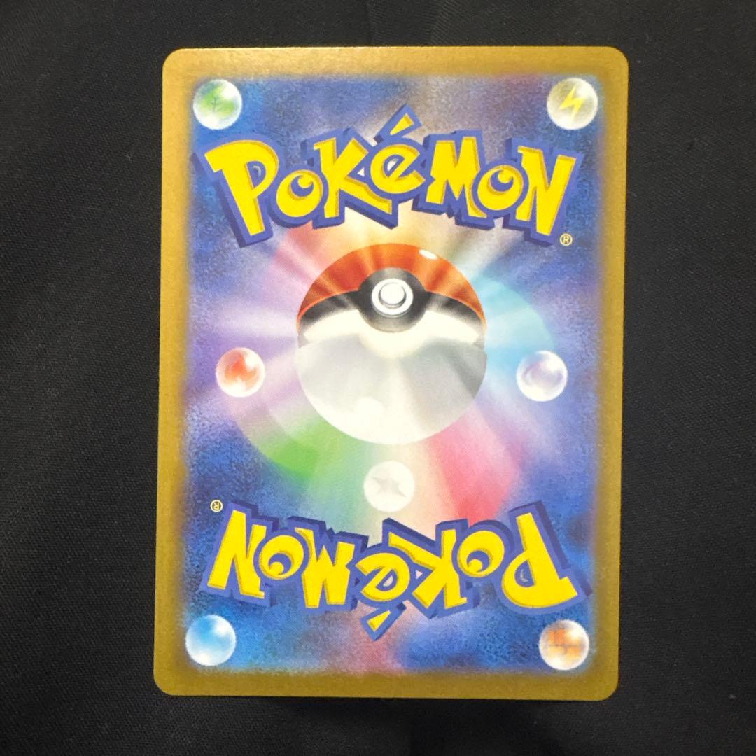 ロケット団のニドキングew SAR 126/098 2枚セット