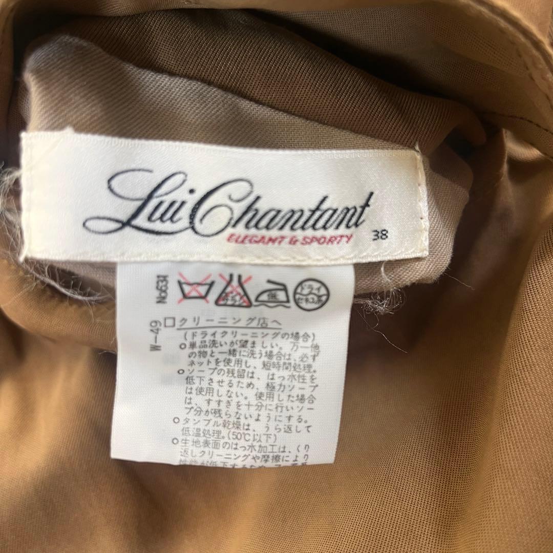 Lui Chantant リバーシブル ニットブルゾン 馬柄